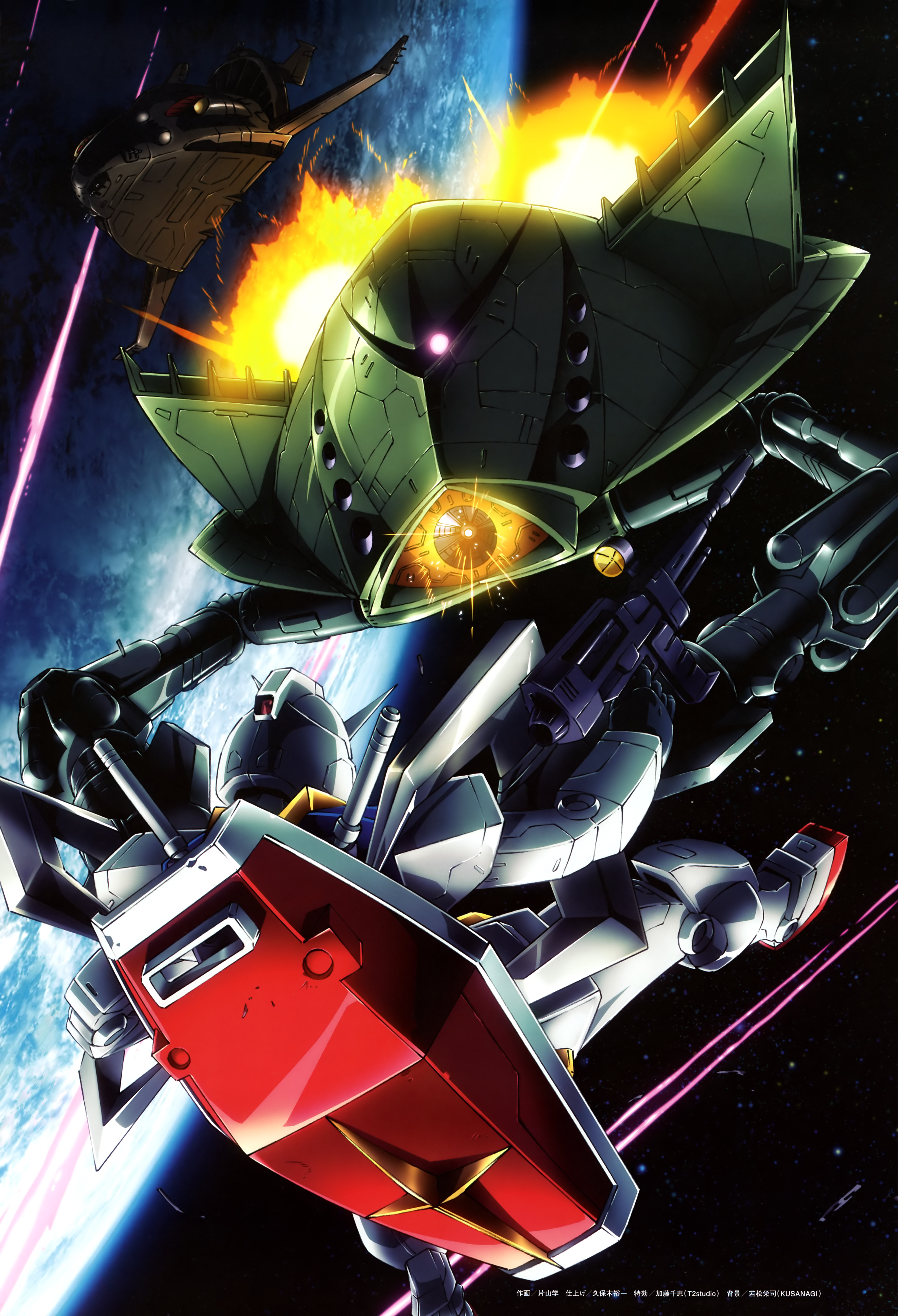 Bigro Rx 78 2 Gundam Mobile Suit Gundam Beam Absurdres Highres Official Art Beam Rifle